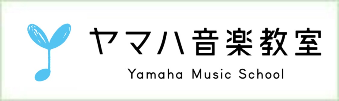 ヤマハ音楽教室・ヤマハ英語教室　柏駅前センター