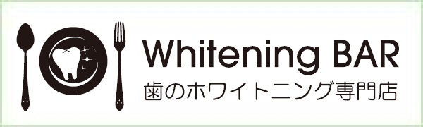 ホワイトニングバー柏店