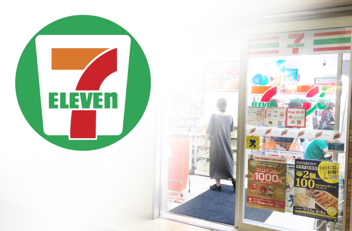 セブン-イレブン柏1丁目店