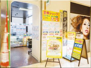 お店の写真