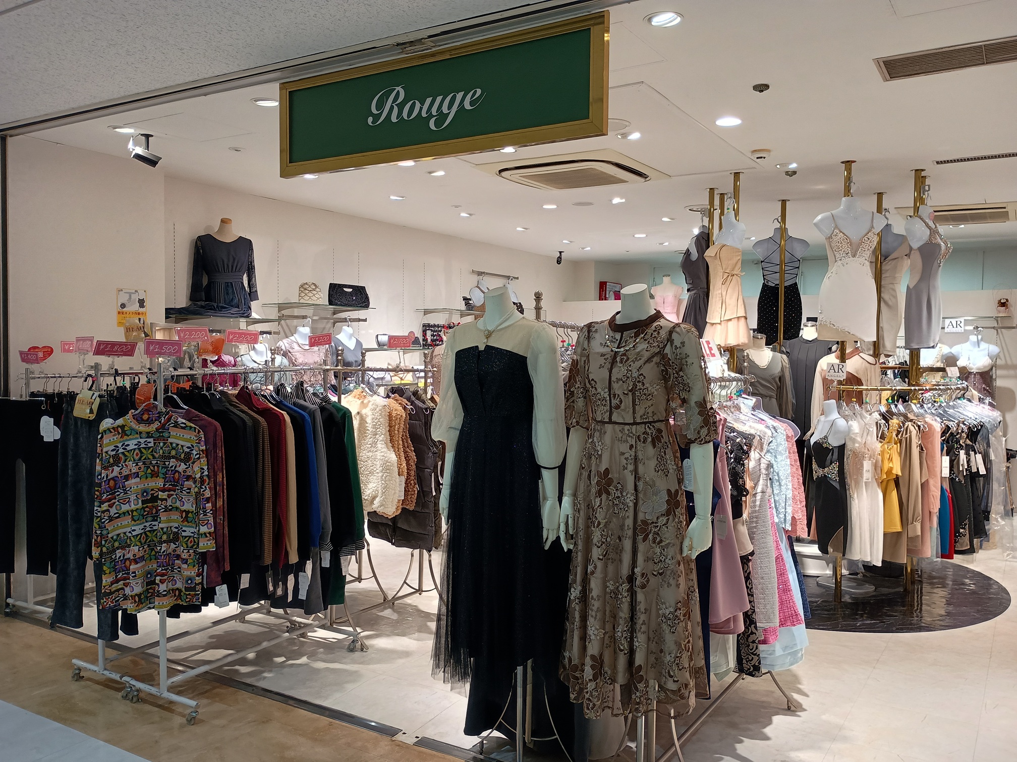お店の写真