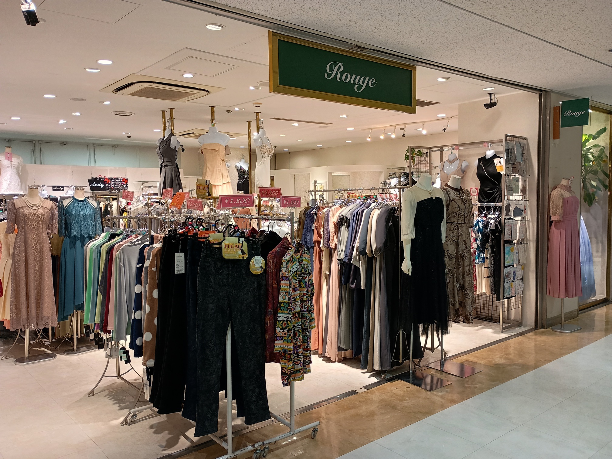お店の写真