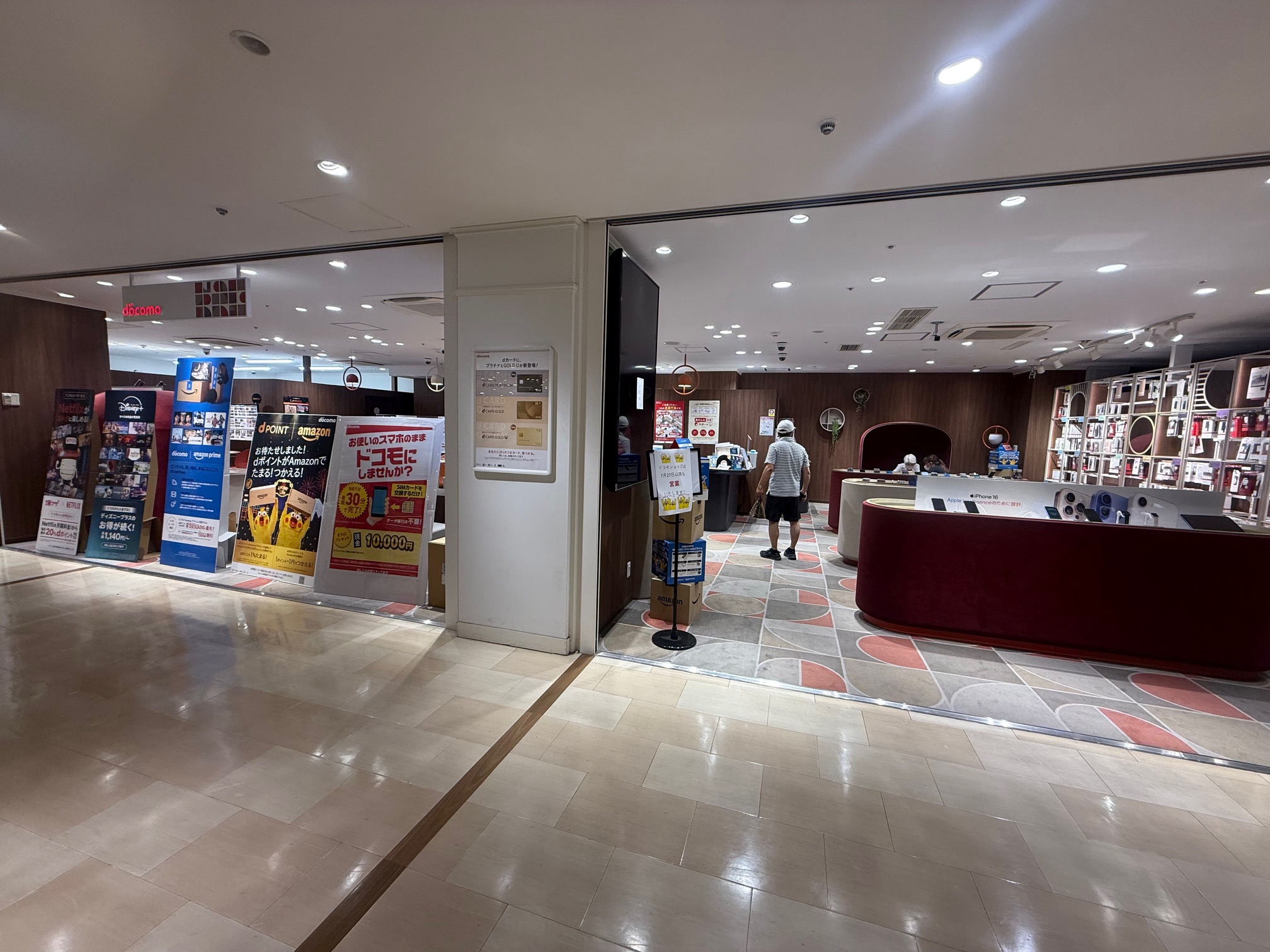 ドコモショップ柏駅前店